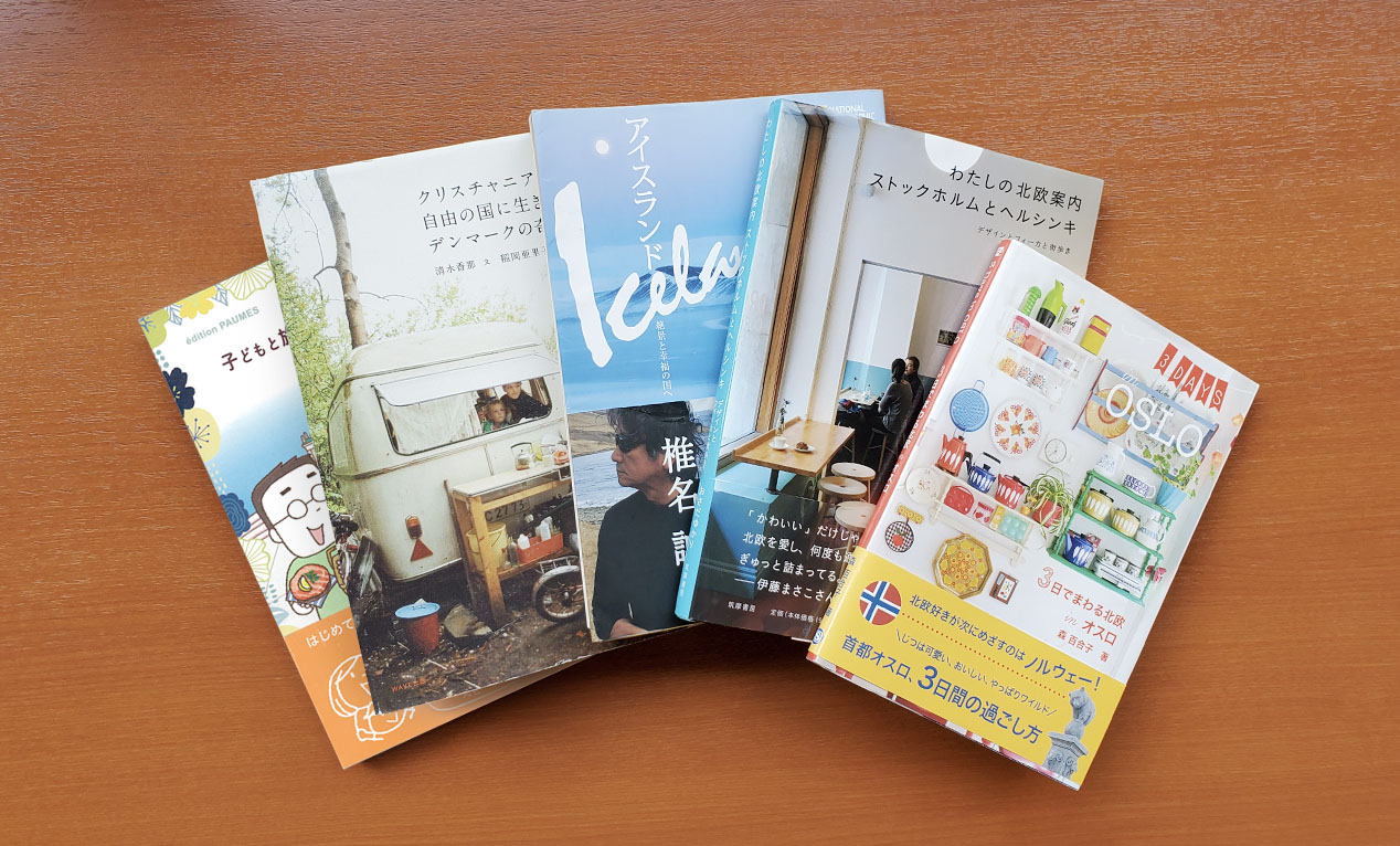 読書で北欧を旅しよう！お勧め北欧BOOKまとめ！ | LifTe 北欧の暮らし