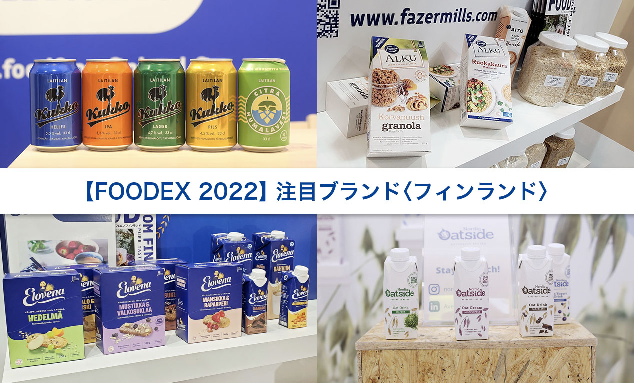 お*だ様 Crème fatcatat フィン付き お*だ様 Crème fatcatat フィン