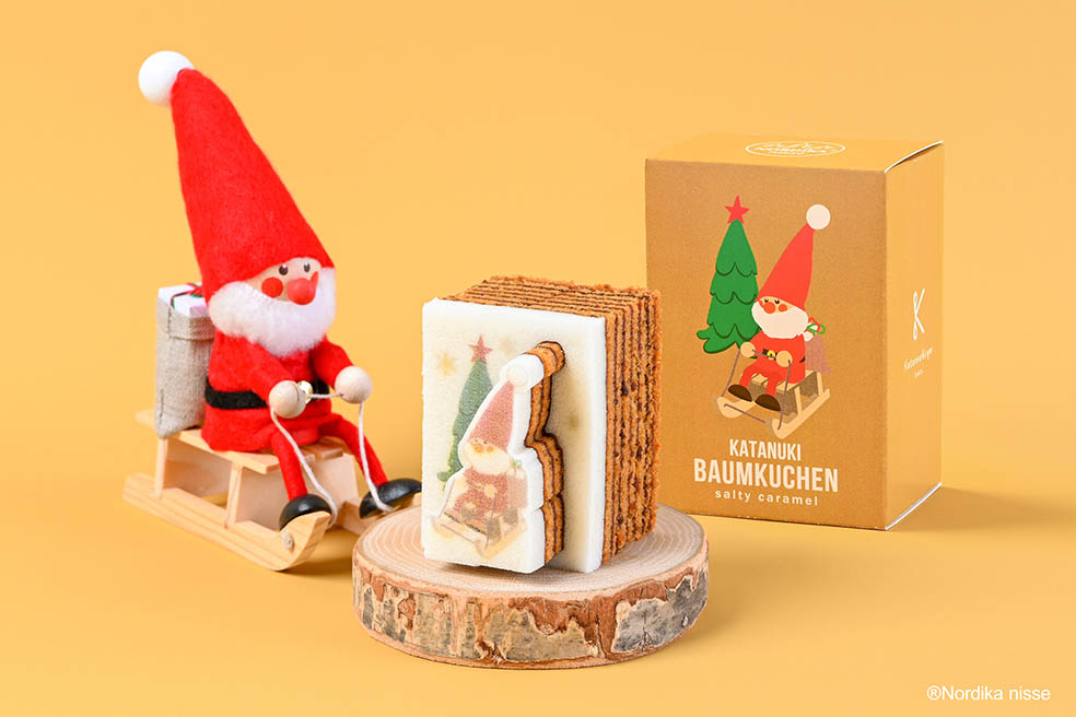 LifTe北欧の暮らし デンマーク ノルディカニッセ 型抜きバウム クリスマス コラボ お菓子 クリスマスプレゼント ノルディカニッセの型抜きバウム