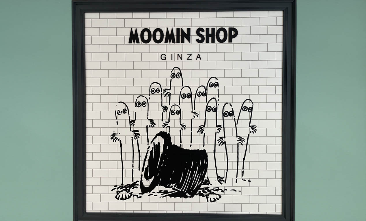 MOOMIN SHOP GINZAが銀座インズ1にオープン！ | LifTe 北欧の暮らし