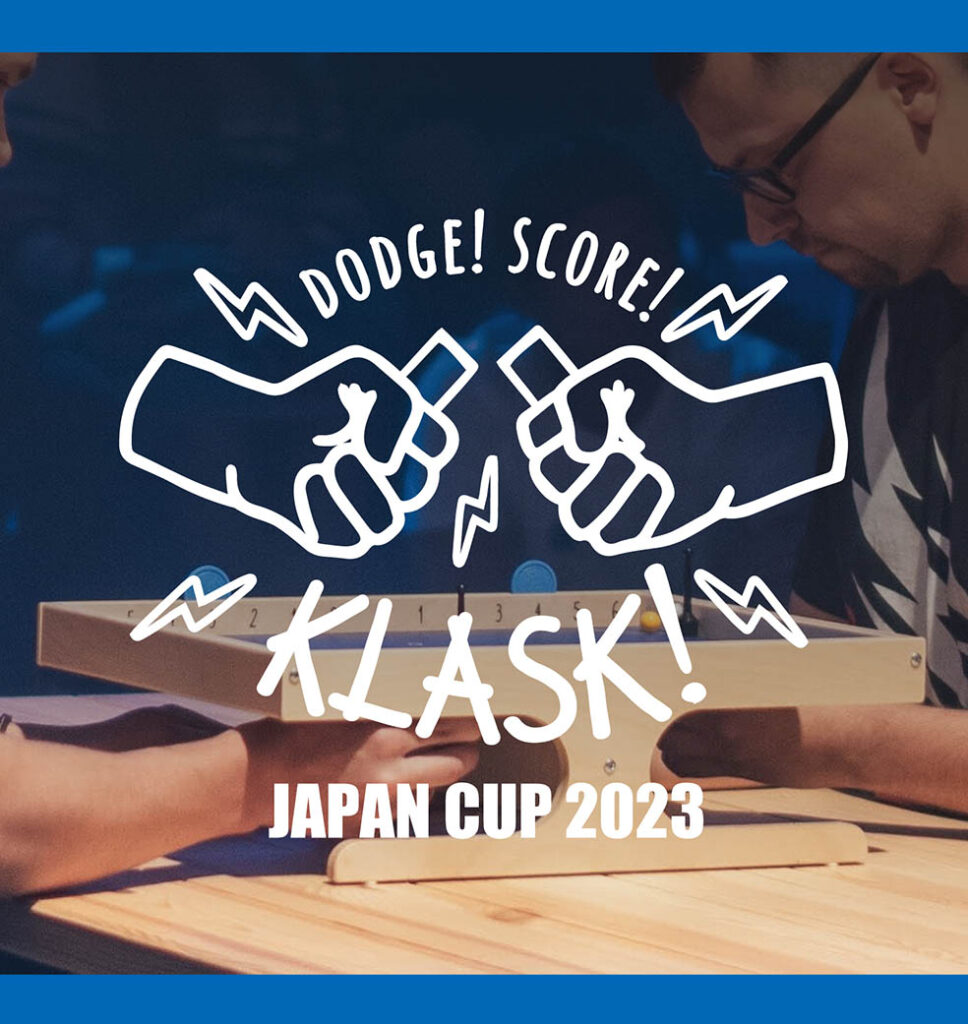 LifTe北欧の暮らし デンマーク クラスク KLASK 日本大会 JAPAN CUP 2023 対戦ボードゲーム エアーホッケー