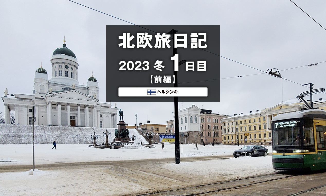 format_2023_01_A2.jpg