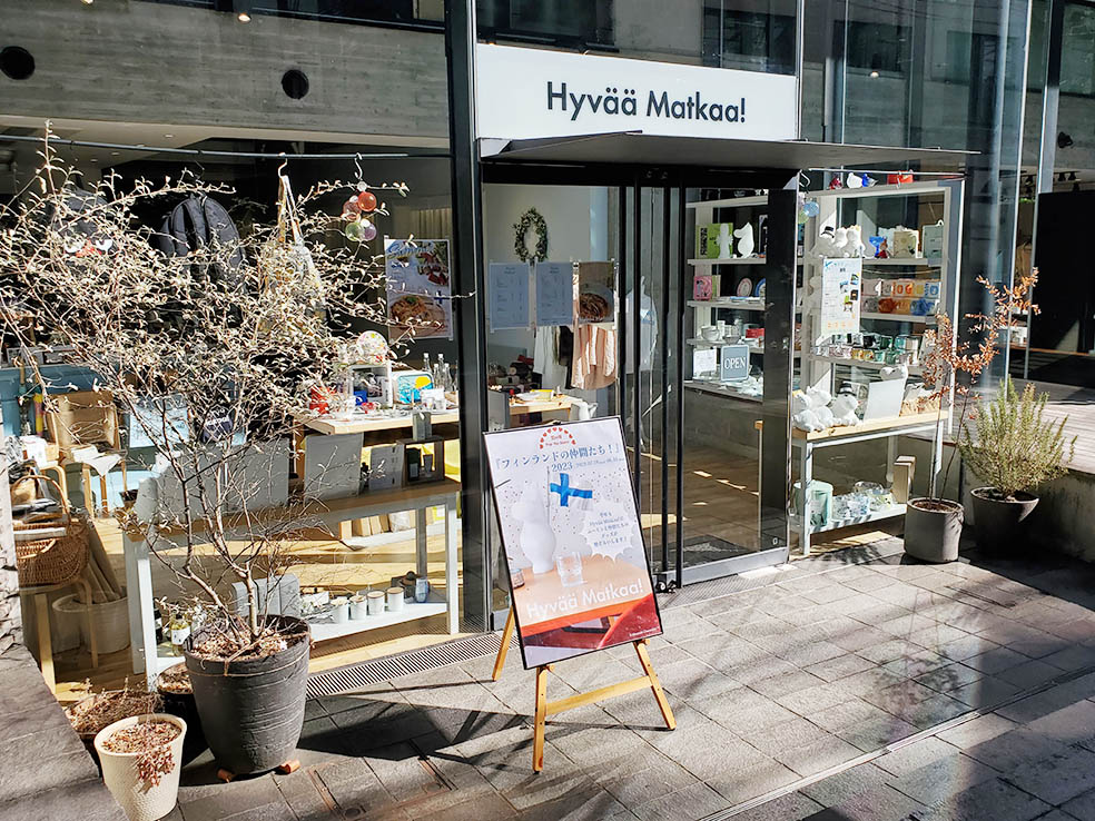 LifTe北欧の暮らしがおすすめする表参道で北欧を感じられるお店Hyvaa matkaa!ヒュバマトカの外観 フィンランド