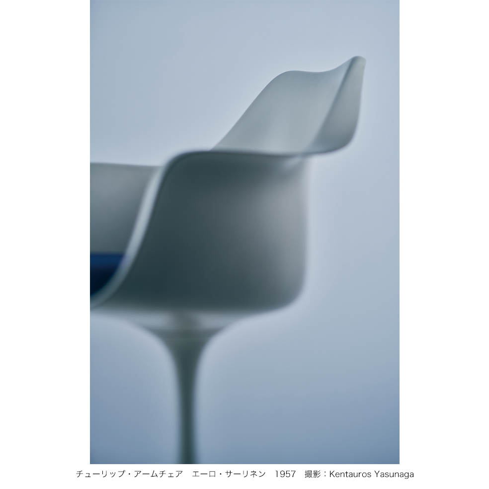 LifTe北欧の暮らし 日本橋高島屋で2月29日から開催されるODA COLLECTION「椅子とめぐる20世紀のデザイン展」 フィンランドのデザイナー エーロ・サーリネンがつくったチューリップアームチェア