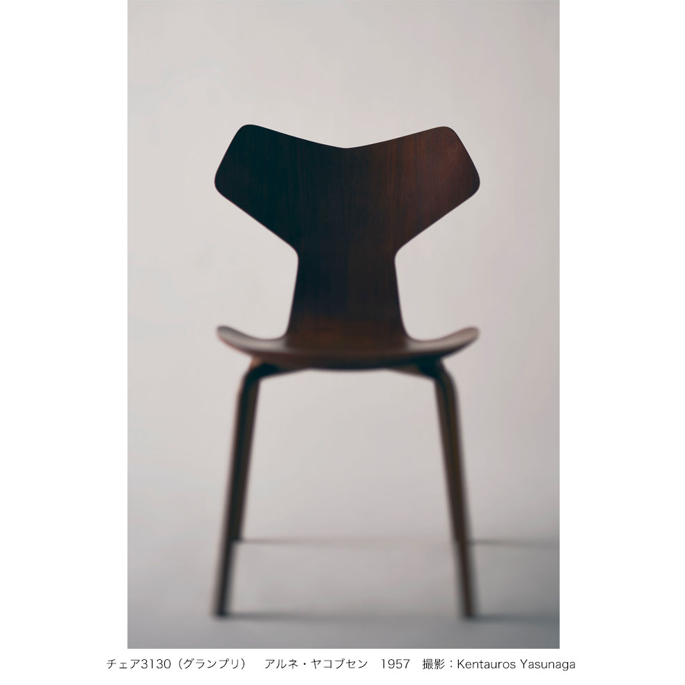 LifTe北欧の暮らし 日本橋高島屋で2月29日から開催されるODA COLLECTION「椅子とめぐる20世紀のデザイン展」デンマークのデザイナー アルネ・ヤコブセンのチェア3130