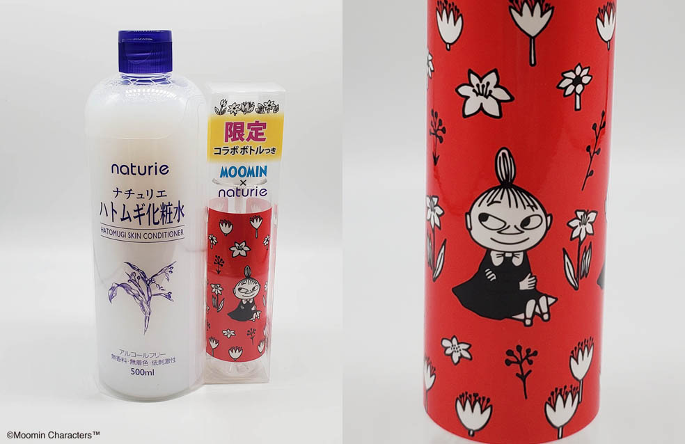 LifTe北欧の暮らし フィンランドのムーミンとナチュリエがコラボした「ナチュリエ ハトムギ化粧水」のリトルミイパッケージは3月1日(金)から発売