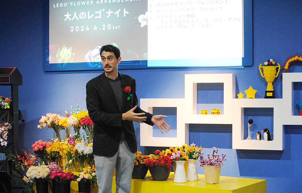 LifTe北欧の暮らし デンマーク発祥のレゴの世界観を楽しめるレゴディスカバリーセンター東京で4月20日(土)に開催される大人のレゴナイトでLEGOフラワーと生花のアレンジメントを楽しめるイベントの講師座間アキーバ