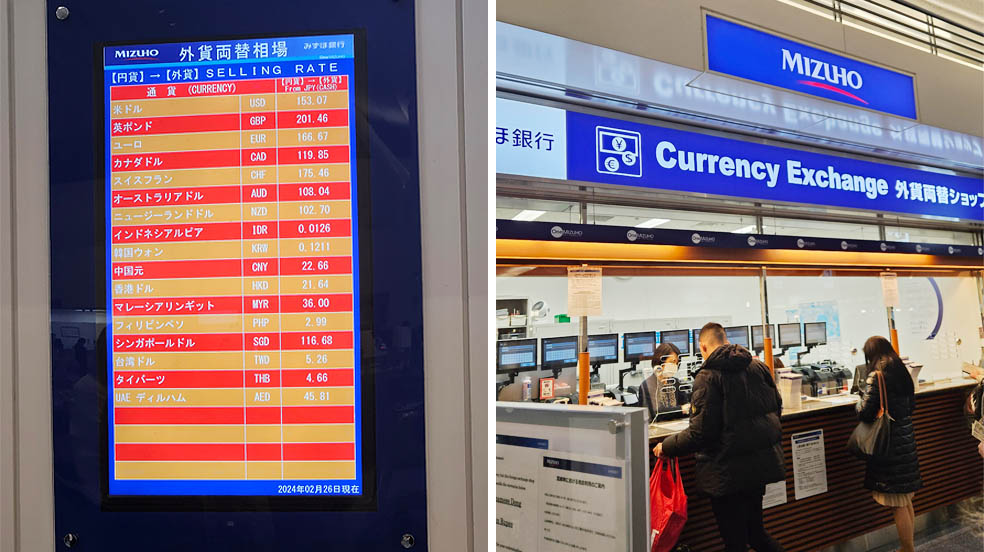 LifTe北欧の暮らし 羽田空港第3ターミナル 外貨両替 curency enchange おすすめみずほ銀行