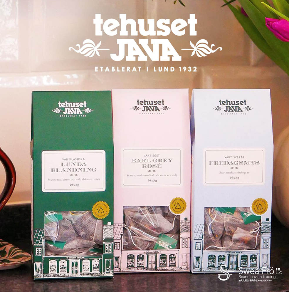 LifTe北欧の暮らし スウェーデンのルンドで90年以上愛されている紅茶ブランドtehusetJAVA（テーフセット・ヤーヴァ）が日本初上陸 パッケージ