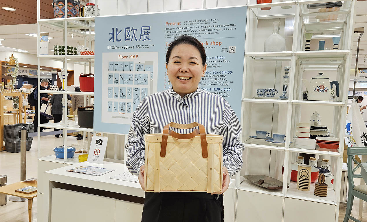 松坂屋上野店「北欧展2024」で見逃せない！担当者厳選おすすめアイテム