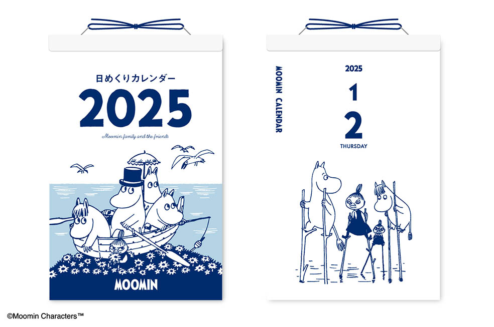 LifTe北欧の暮らし フィンランド出身のトーベ・ヤンソンが描いたムーミンのキャラクターがデザインされた2025年版の日めくりカレンダー スナフキン ムーミン ムーミンパパ ムーミンママ スノークのお嬢さん ミムラ姉さん リトルミイ