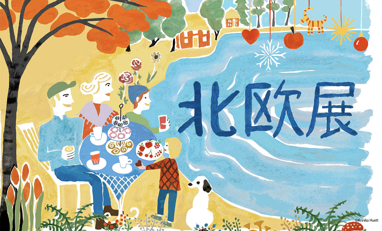 mako様 リクエスト 4点 おまとめ商品】現代アート北欧アート おしゃれ