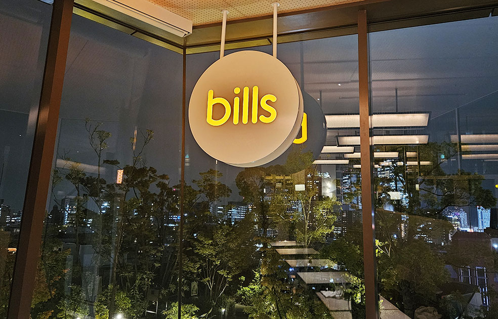 LifTe北欧の暮らし オーストラリア・シドニー発のオールデイダイニングレストラン「bills」bills表参道