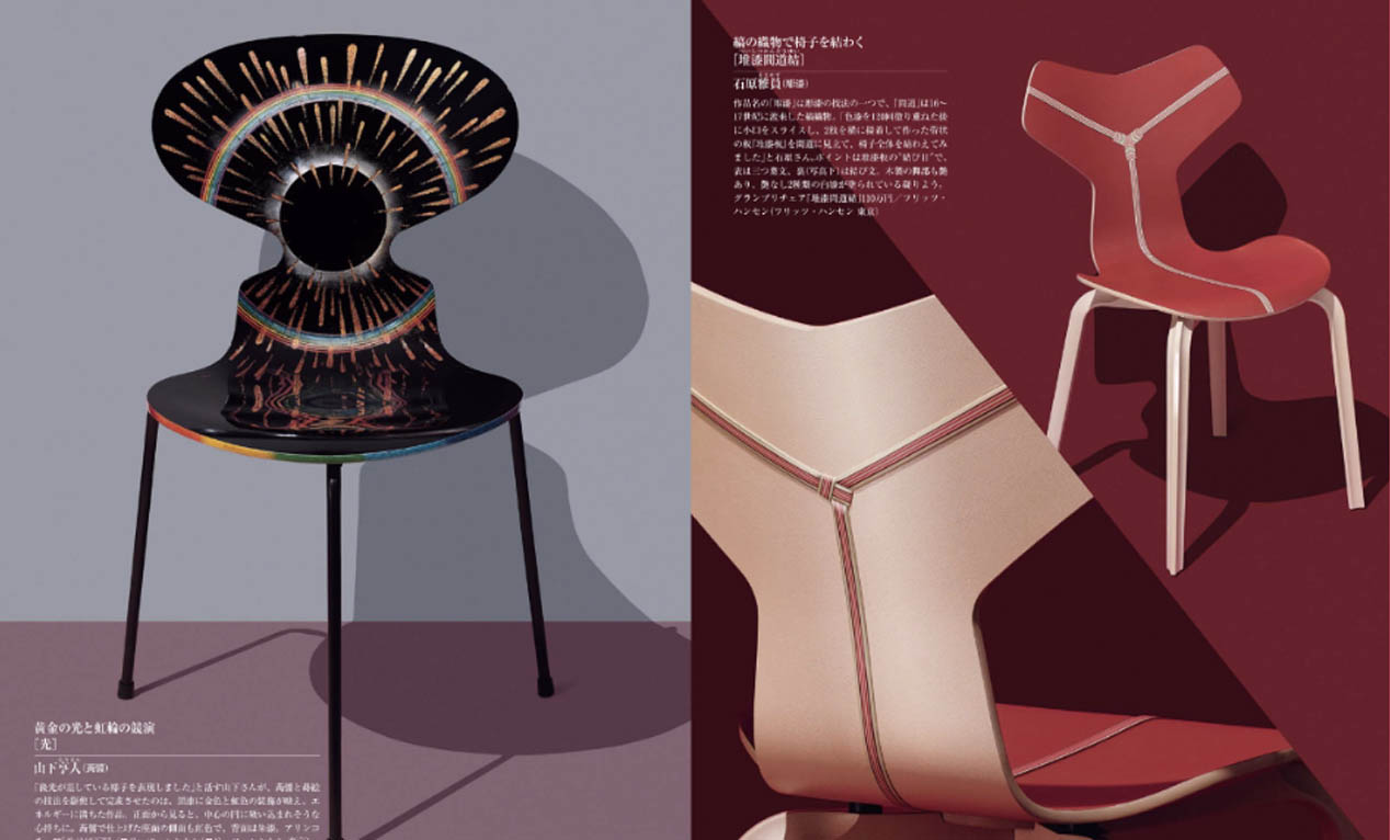 職人技×北欧デザイン！「フリッツ・ハンセン」の名作椅子が漆芸アート