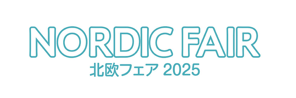 LifTe北欧の暮らし 阪急うめだ本店で5月21日(水)から6日間開催される「北欧フェア2025」のメインロゴ