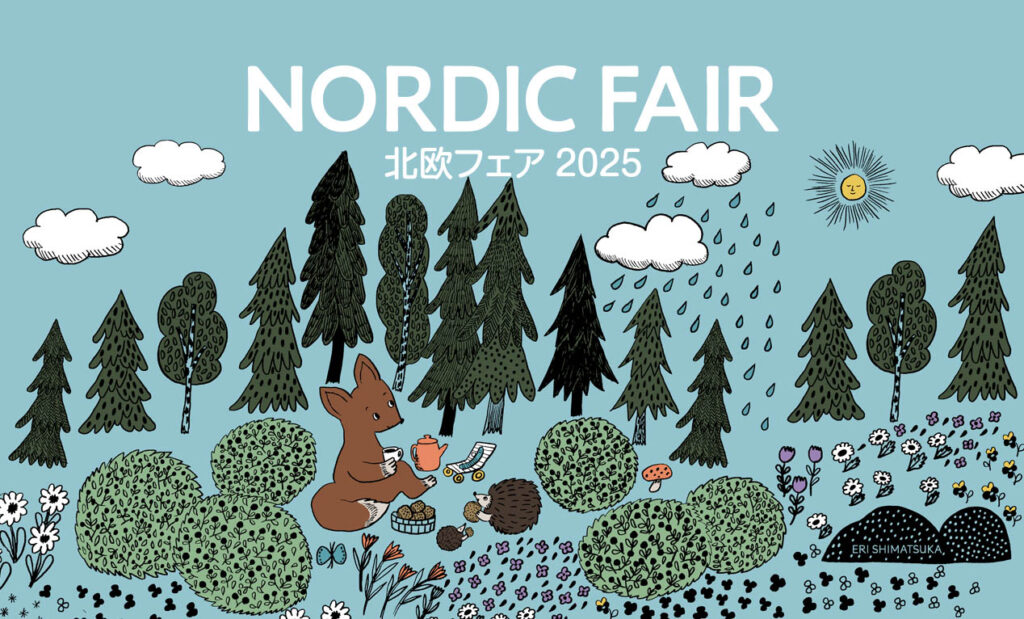 LifTe北欧の暮らし 2025年の人気記事 フィンランド、スウェーデン、デンマーク、ノルウェーのアイテムがたくさん揃った阪急うめだ本店の北欧フェアが6位 メインビジュアルを担当したのはフィンランド在住のテキスタイルデザイナー 島塚絵里