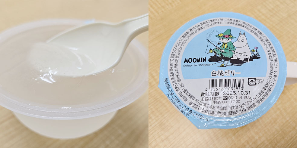 LifTe北欧の暮らし フィンランド 全国のファミリーマート限定で発売されたムーミン陶器マグと白桃ゼリーがセットになったアイテム たらみ