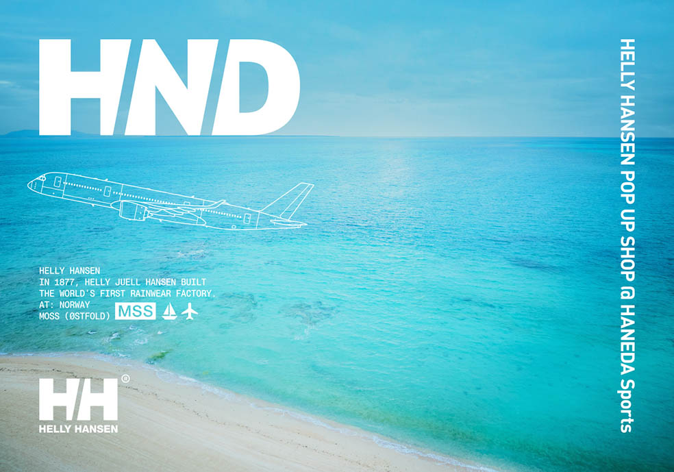 LifTe北欧の暮らし ノルウェーブランド ヘリーハンセンが羽田空港で5月31日よりオープンしているポップアップショップのメインビジュアル