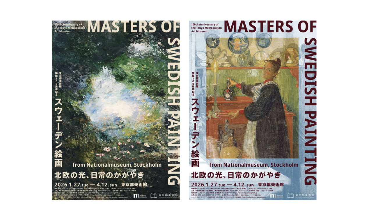 スウェーデン絵画の名作が東京に集結！東京都美術館で「北欧の光、日常