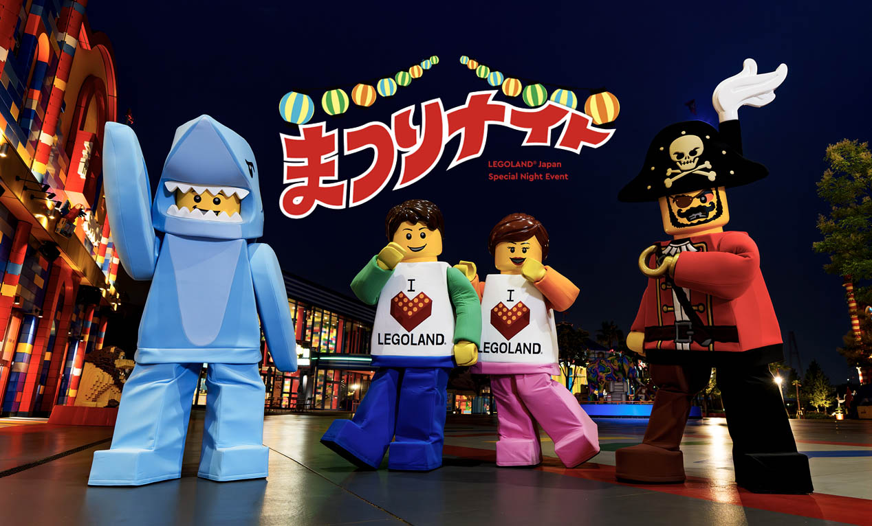 夏の思い出づくりに！レゴランドの“夜イベント”が2夜限定で開催｜限定