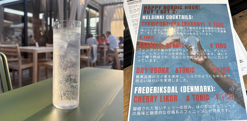 LifTe北欧の暮らし 大阪・関西万博 フィンランド、スウェーデン、ノルウェー、アイスランド、デンマーク5か国で北欧パビリオンの3Fのルーフトップレストランでの新しいサービスハッピーノルディックアワー