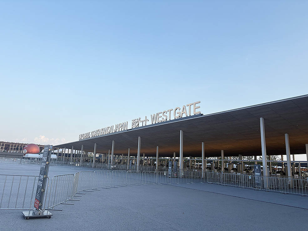 LifTe北欧の暮らし 大阪夢洲で開催中の大阪・関西万博の西ゲート