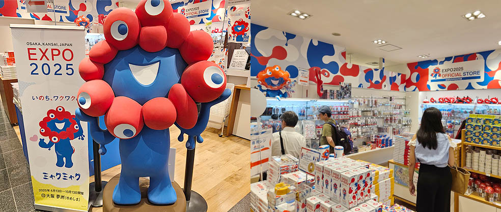 LifTe北欧の暮らし 大阪・関西万博 スタンプラリー台紙を販売している東京駅目の前にあるオアゾ4Fの2025大阪・関西万博オフィシャルストア 丸善丸の内OAZO店 ミャクミャク像