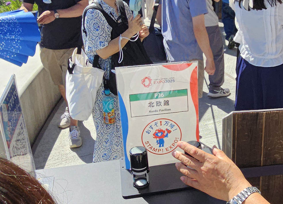 LifTe北欧の暮らし 10月13日まで大阪・夢洲で開催中の大阪・関西万博内にある各国のパビリオンに設置されたスタンプ台 北欧館 ノルディックパビリオン
