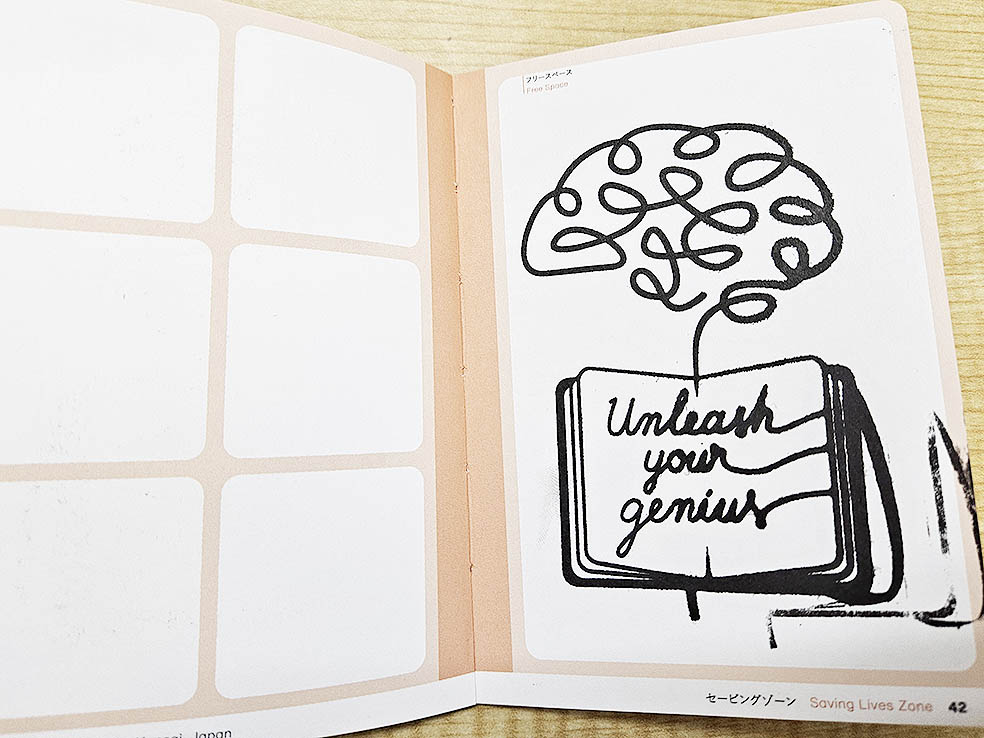 LifTe北欧の暮らし 10月13日まで大阪・夢洲で開催中の大阪・関西万博内で押せるイタリア館の大きいスタンプ