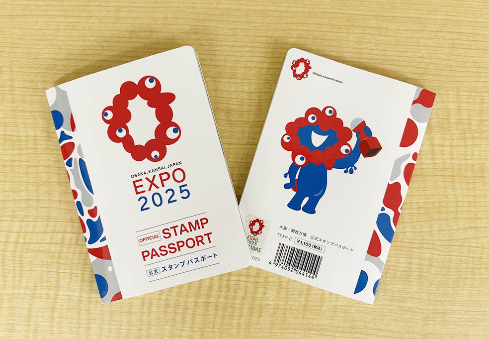 LifTe北欧の暮らし 大阪・関西万博 スタンプラリー台紙 スタンプパスポートの表紙と裏表紙 ミャクミャク