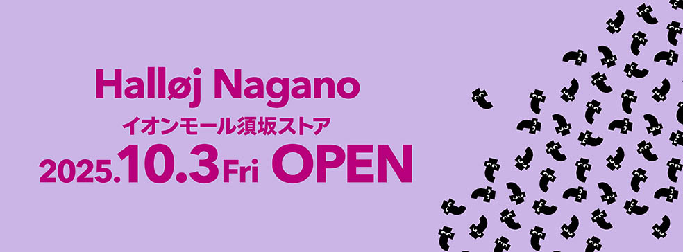 LifTe北欧の暮らし デンマーク発祥のライフスタイル雑貨ストア「フライングタイガーコペンハーゲン」が10月3日(金)に長野初出店となるイオンモール須坂ストア店をオープン メインビジュアル