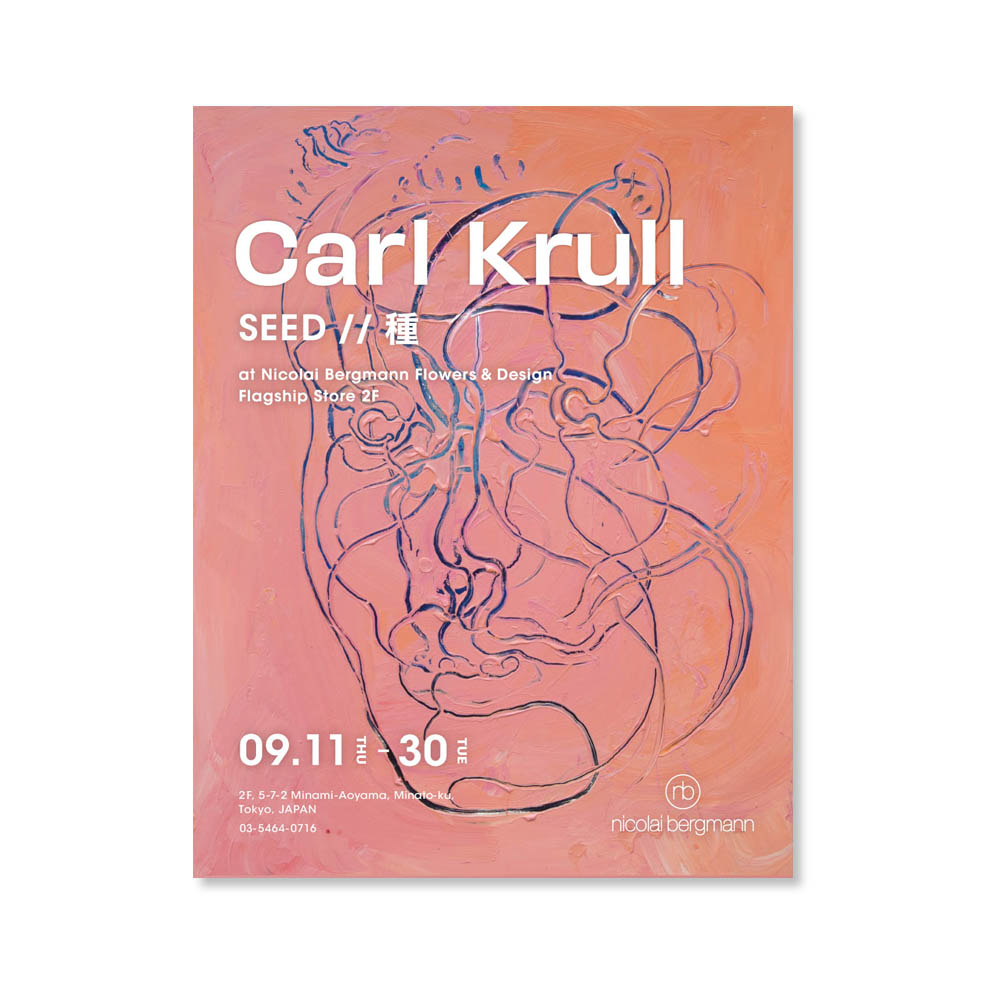 LifTe北欧の暮らし デンマーク出身のフラワーアーティスト ニコライバーグマンのフラッグシップストア ニコライ バーグマン フラワーズ&デザイン2Fで開催されているアーティスト カール・クルルの展覧会のメインビジュアル