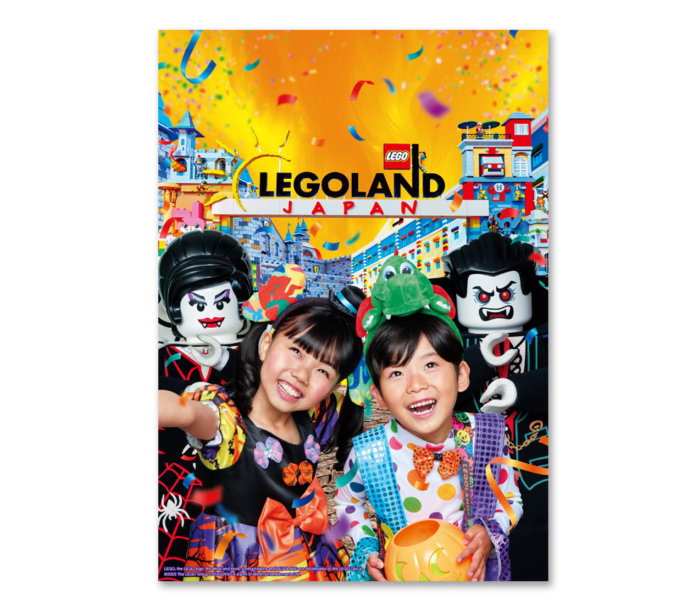 LifTe北欧の暮らし デンマーク発祥で愛知県名古屋市にあるレゴランドジャパンリゾートで10月3日(金)～11月3日(月・祝)の期間開催されるハロウィンパーティーのメインビジュアル