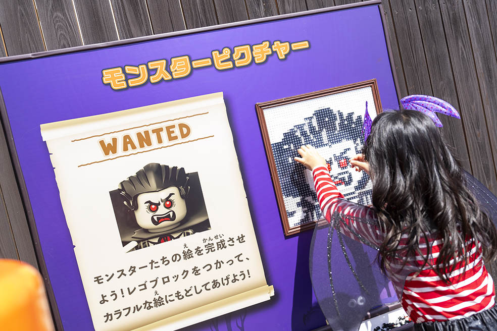 LifTe北欧の暮らし デンマーク発祥で愛知県名古屋市にあるレゴランドジャパンリゾートで10月3日(金)～11月3日(月・祝)の期間開催されるハロウィンパーティーのモンスターピクチャー