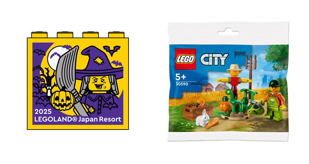LifTe北欧の暮らし デンマーク発祥で愛知県名古屋市にあるレゴランドジャパンリゾートで10月3日(金)～11月3日(月・祝)の期間開催されるハロウィンパーティーの「レゴⓇミニキット」と「限定ファクトリーブロック」