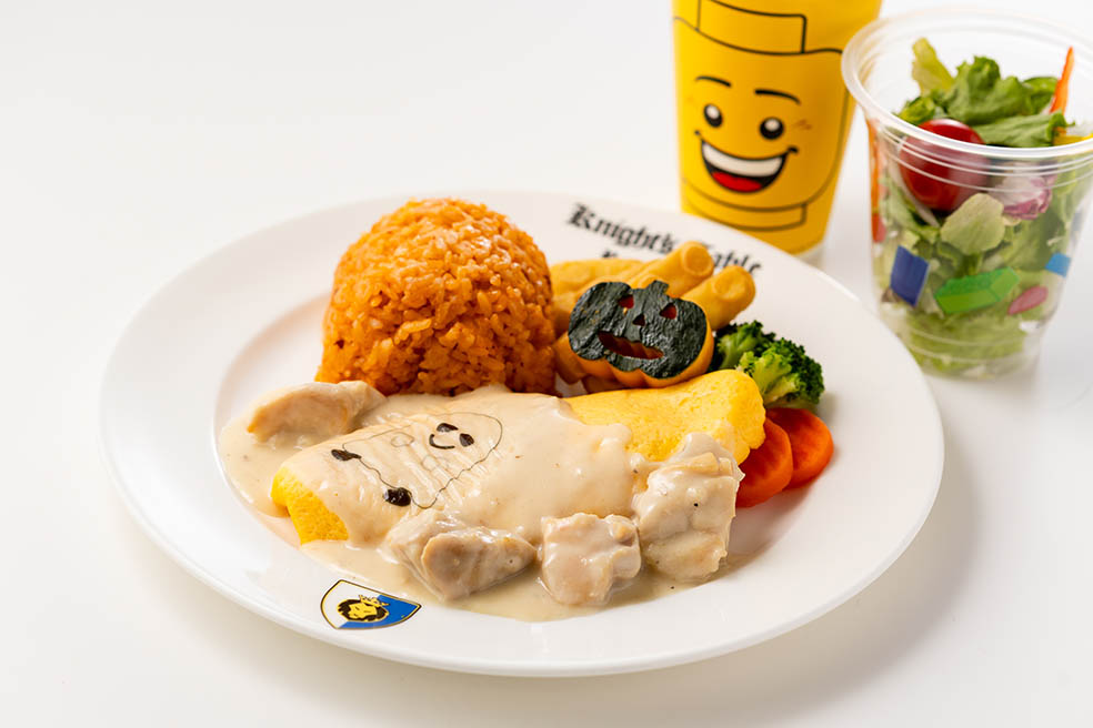 LifTe北欧の暮らし デンマーク発祥で愛知県名古屋市にあるレゴランドジャパンリゾートで10月3日(金)～11月3日(月・祝)の期間開催されるハロウィンパーティーのおばけのふんわりタマゴのオムライスセット ～チキンクリーム～