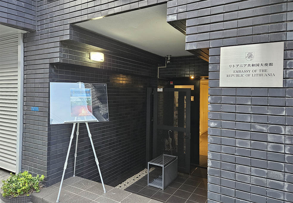 LifTe北欧の暮らし リトアニア大使館の外観