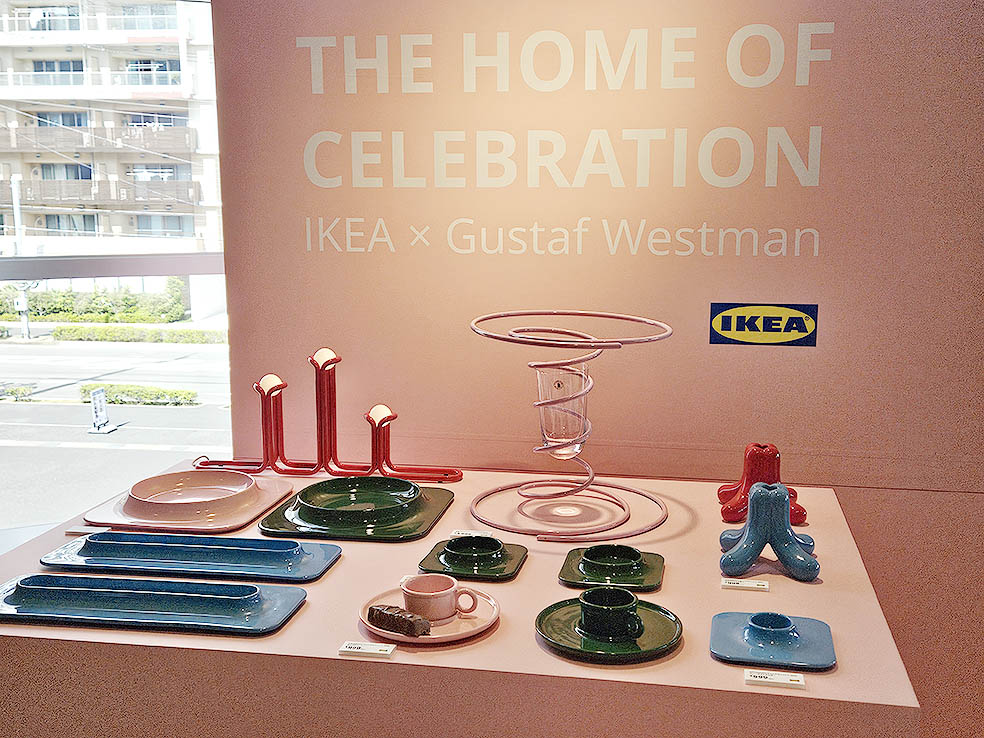LifTe北欧の暮らし スウェーデン発祥のイケアがスウェーデン出身のアーティストGustaf Westman（グスタフ・ウェストマン）がデザインした新コレクション