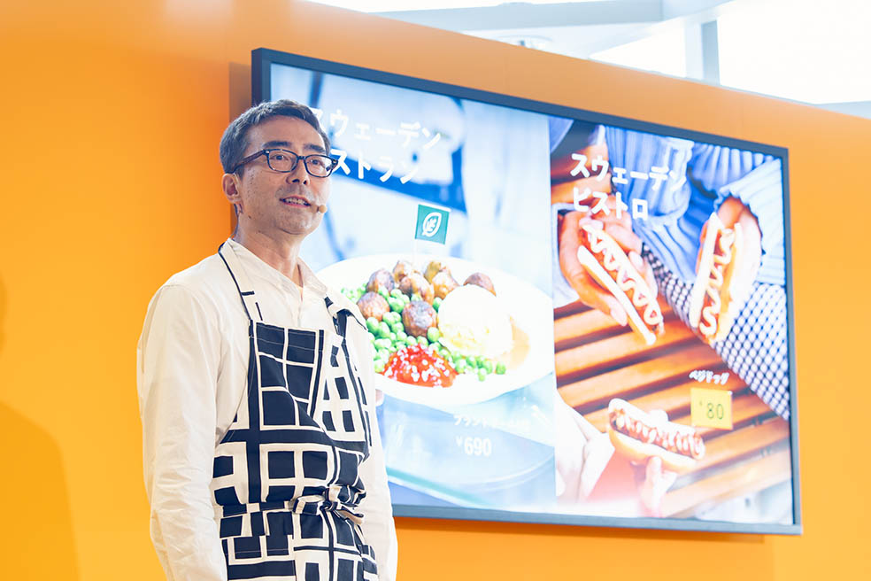 LifTe北欧の暮らし スウェーデン発祥のイケアが船橋に展開する「IKEA tokyo-bay」で開催したプレスイベントで登壇したCountry Food Managerの菊池武嗣