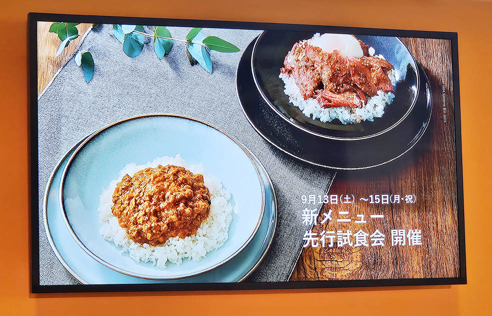 LifTe北欧の暮らし スウェーデン発祥のイケアが船橋に展開する「IKEA tokyo-bay」で開催したプレスイベントで登壇したCountry Food Managerの菊池武嗣で説明した新しいどんぶりメニュー