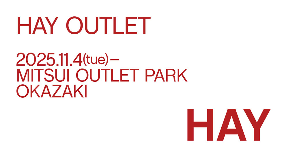 LifTe北欧の暮らし デンマークのライフスタイルブランド「HAY（ヘイ）」が2025年11月4日（火）より愛知県初となるアウトレットストア「HAY OUTLET OKAZAKI」を三井アウトレットパーク岡崎にオープン