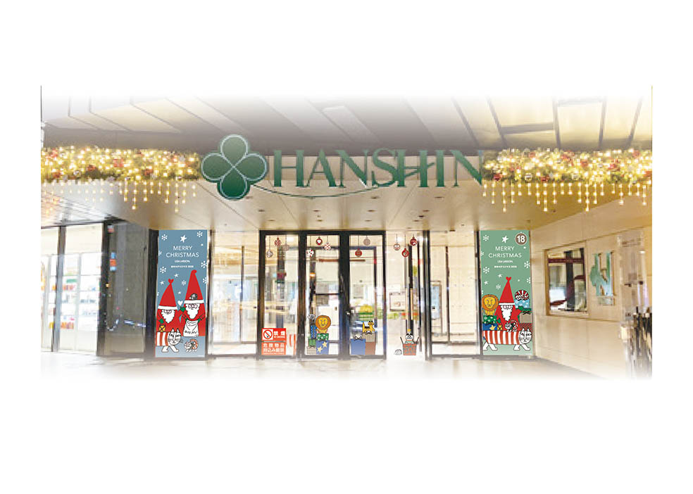 LifTe北欧の暮らし スウェーデンの陶芸家リサ・ラーソンのデザインで一色になる阪神梅田本店のクリスマスイベント