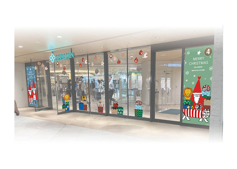 LifTe北欧の暮らし スウェーデンの陶芸家リサ・ラーソンのデザインで一色になる阪神梅田本店のクリスマスイベント