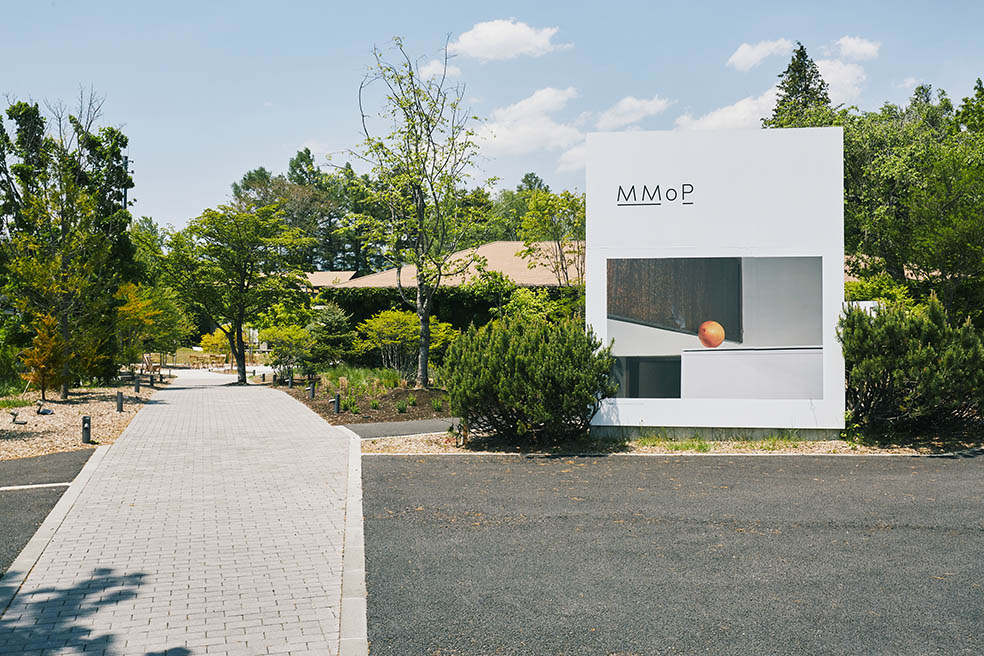 LifTe北欧の暮らし デンマークのボーコンセプトが、長野県・御代田町にある複合施設「MMoP（モップ）」で11月3日までポップアップストアを開催