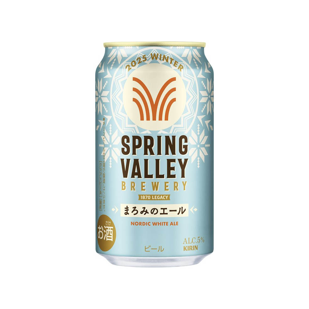 LifTe北欧の暮らし キリンビールから12月に発売となるスプリングバレー ブルワリーシリーズの「まろみのエール」 ノルウェーの文化コーシェリ（koselig）＝あたたかく心地よい時間に着想を得てコリアンダー、シナモンがスパイスで入っている