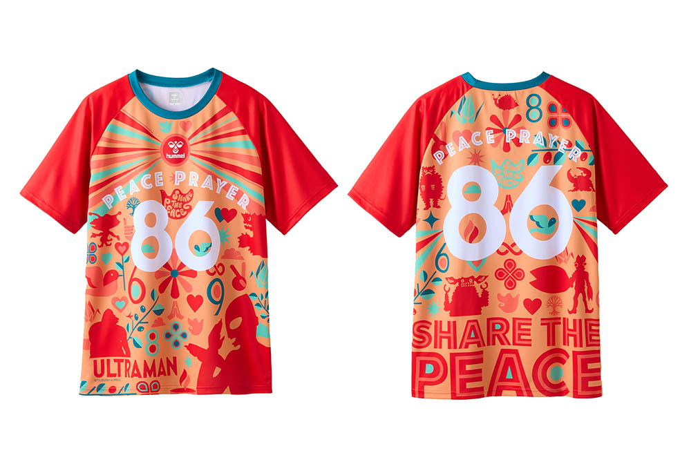 LifTe北欧の暮らし デンマークのスポーツブランド「hummel(ヒュンメル)」とウルトラマンがコラボしたピースユニフォーム