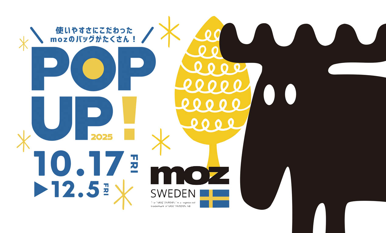 スウェーデン発「moz（モズ）」のポップアップが全国のハンズで開催