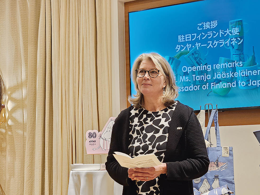 LifTe北欧の暮らし フィンランド大使館で開催されたたムーミンアラビアのイベントで登壇したタンヤ・ヤースケライネン駐日フィンランド大使