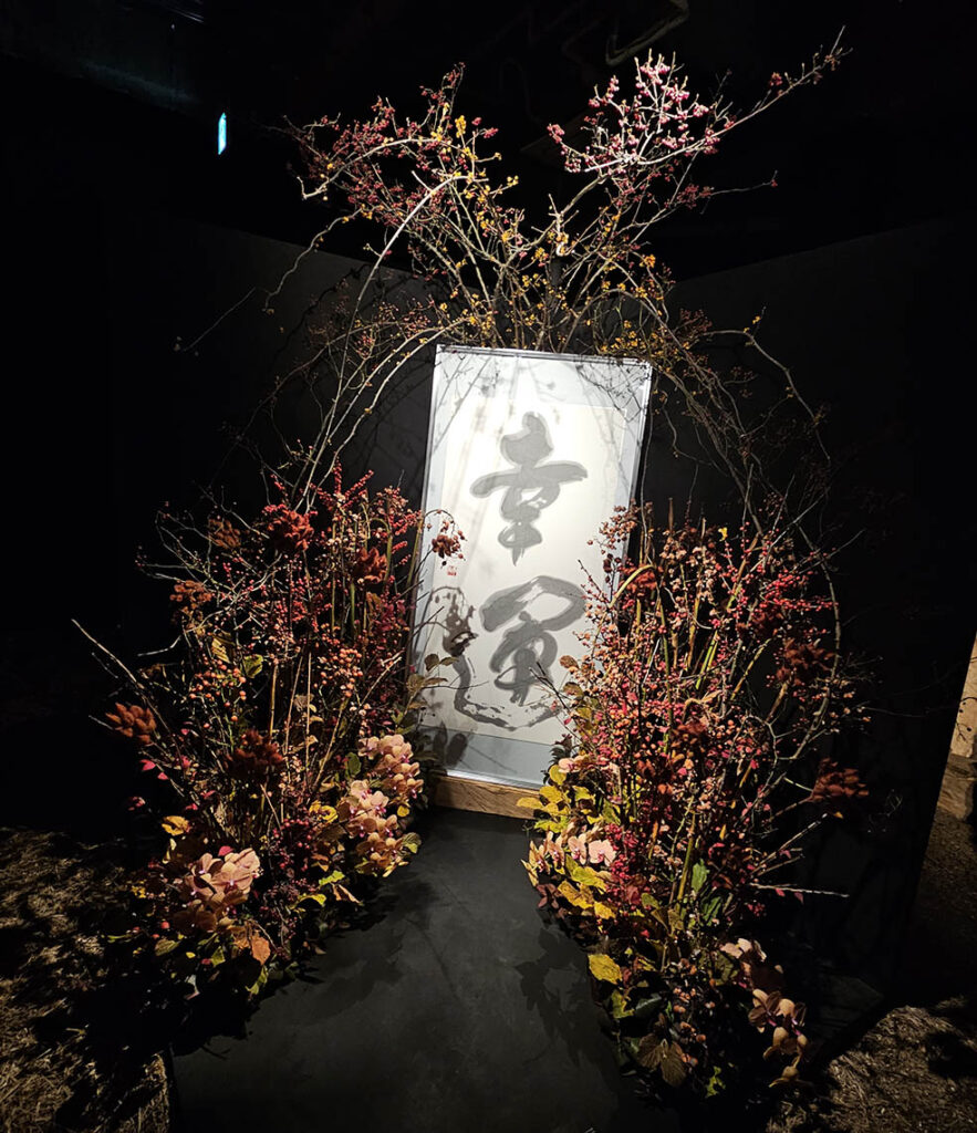 LifTe北欧の暮らし デンマーク出身のフラワーアーティスト ニコライ・バーグマンがフラワーボックス生誕25周年を記念して開催している特別展「KUMIAWASE -25年の軌跡を、25のフラワーアートと組み合わせで紡ぐ5日間-」タレントの中山秀征とのコラボアート