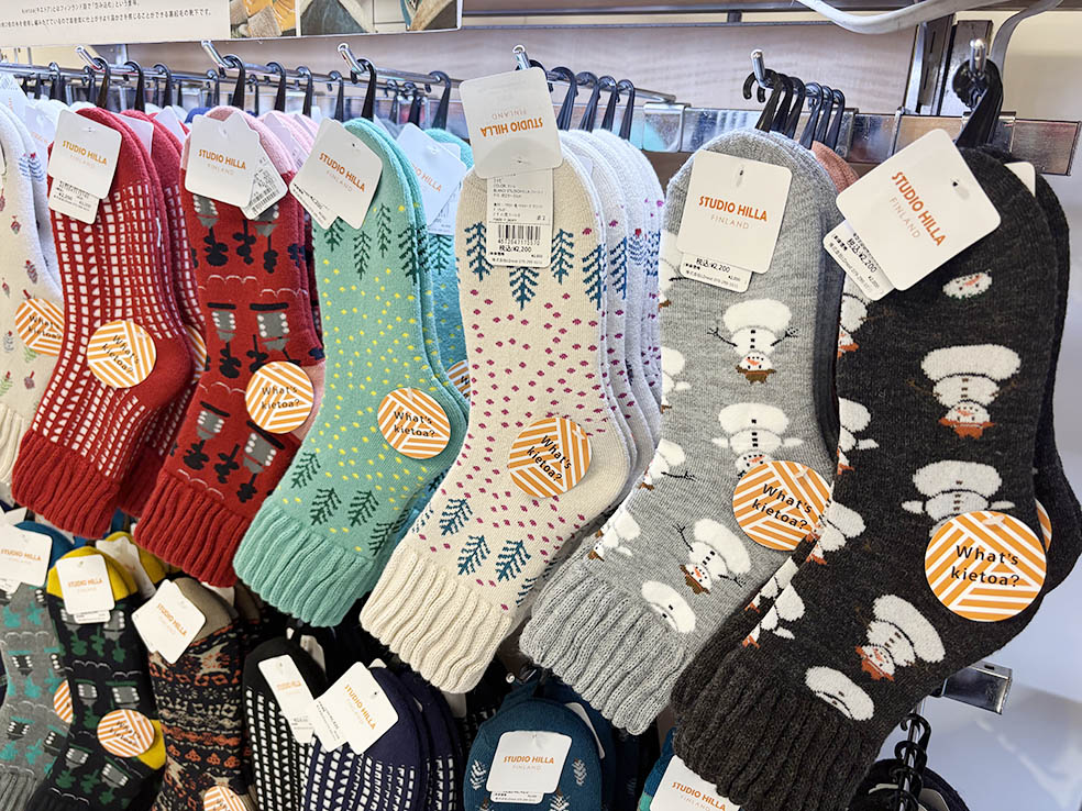 LifTe北欧の暮らし 11月20日から11月25日まで松坂屋静岡店で開催されている「北欧展2025」で販売されているフィンランドのスタジオヒッラのソックス